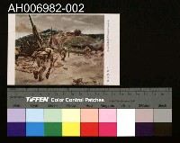 藏品(大東亞戰爭記念報國明信片)的圖片